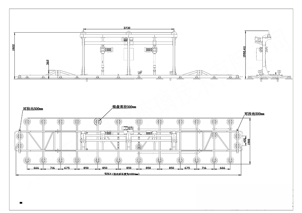 Jumbo Size Electrical Lifter Sucker