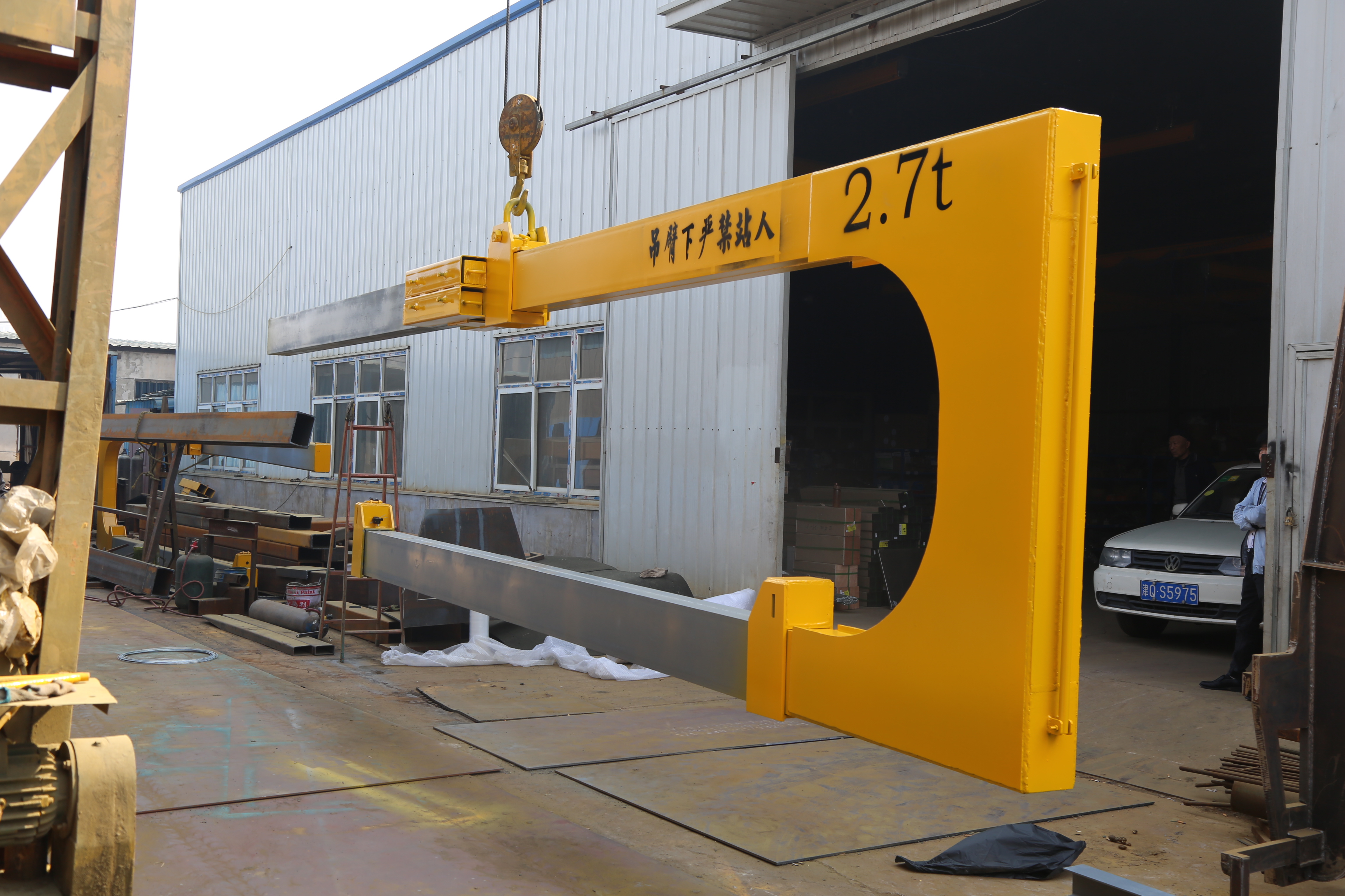 Container U Shape Suspension Arm