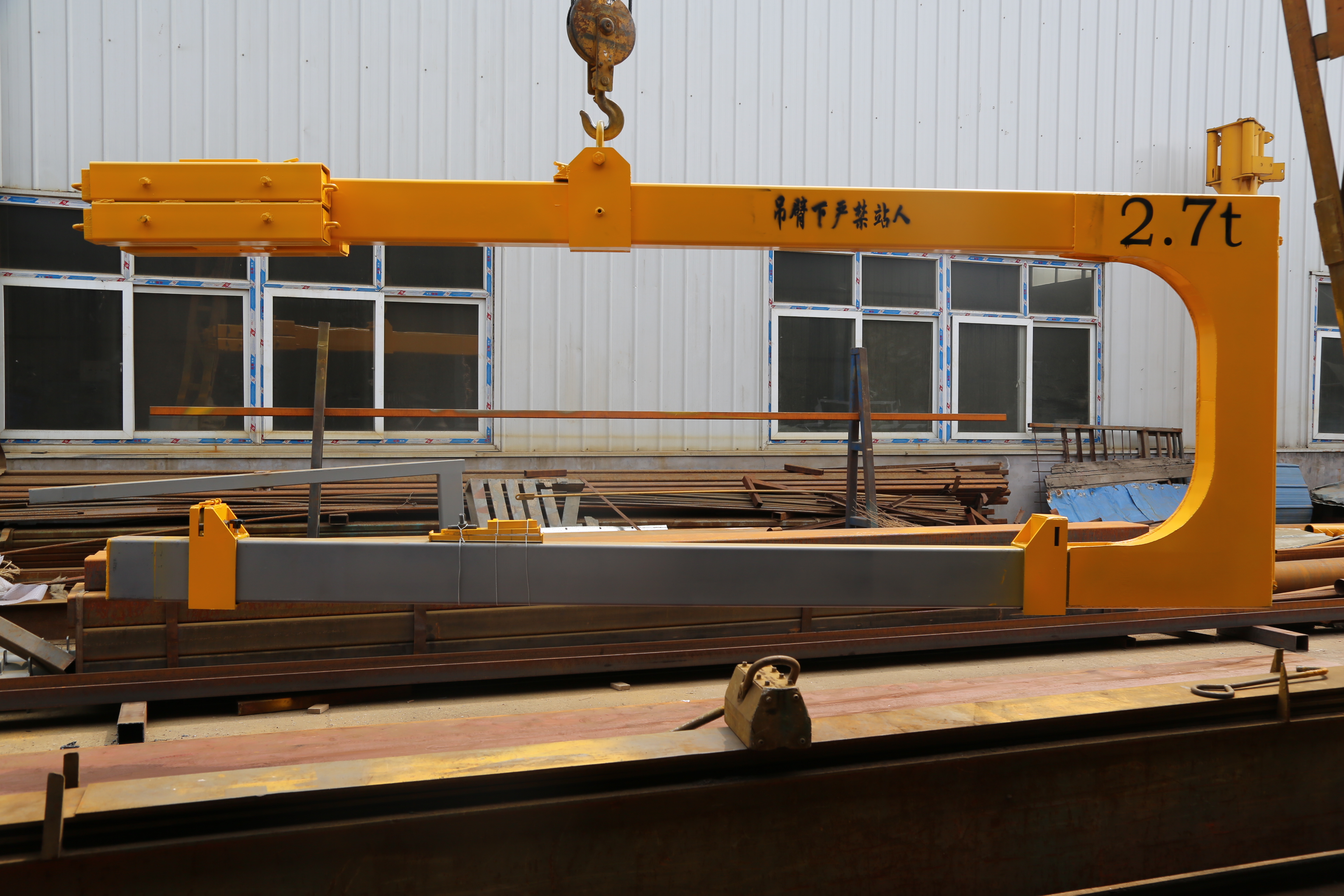 Container U Shape Suspension Arm