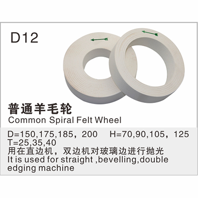 Polishing Wheel