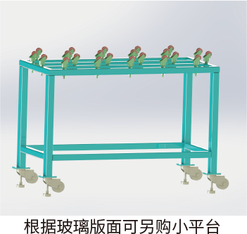 X-09 Edge Grinding Machine