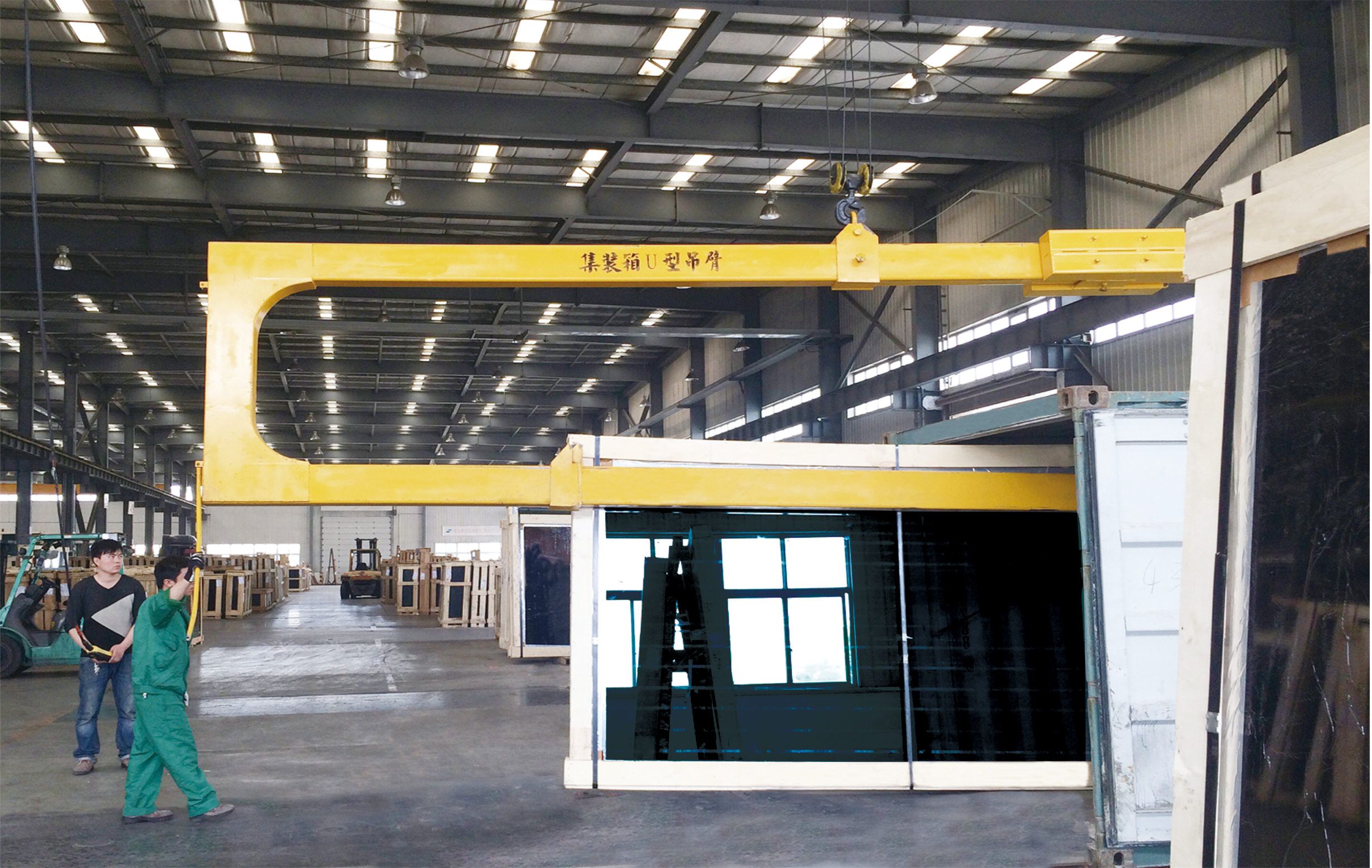 Container U Shape Suspension Arm