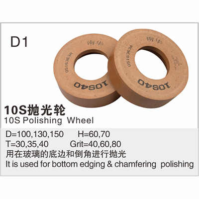 Polishing Wheel