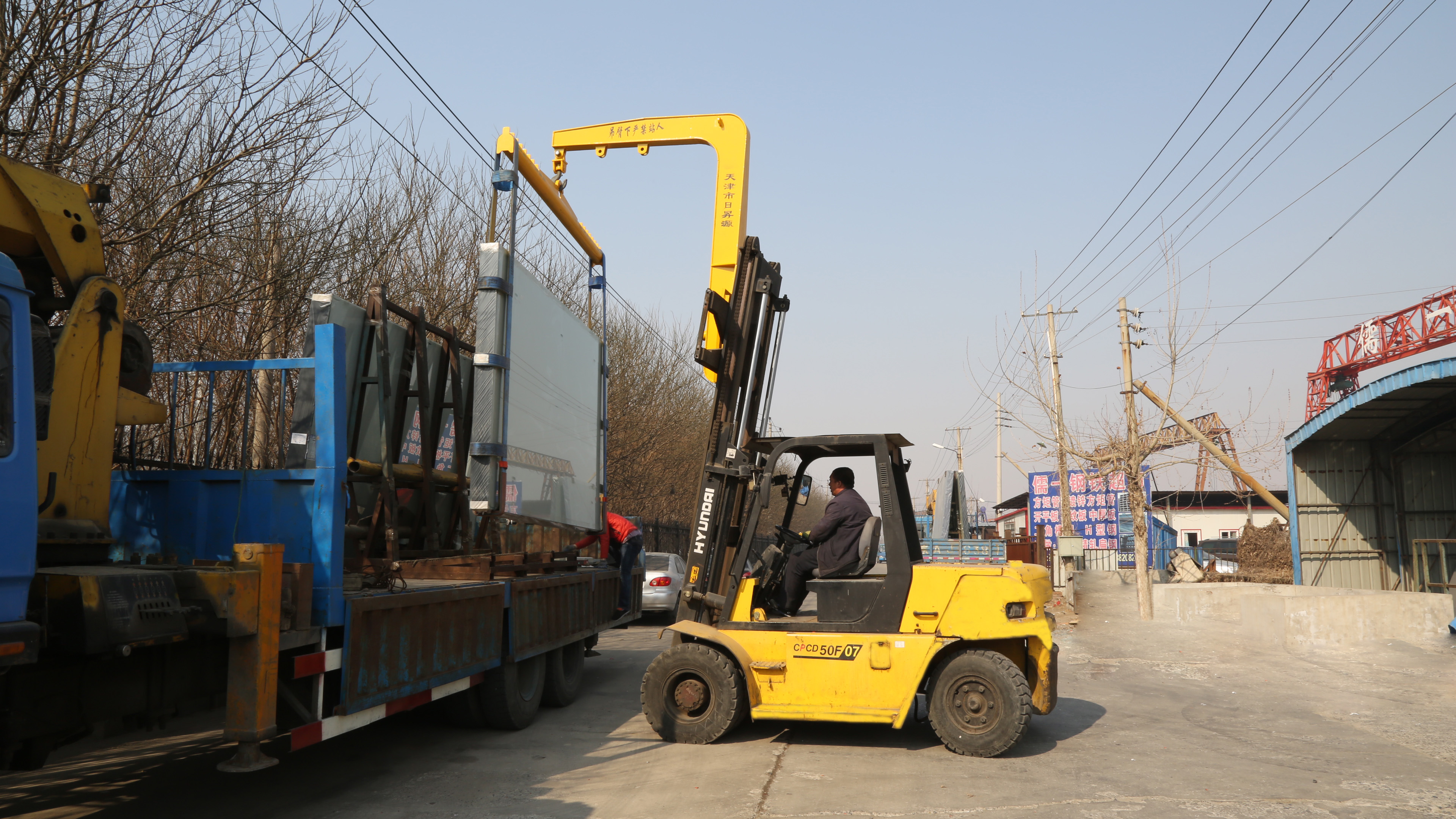 Classic Forklift Truck Crane Arm